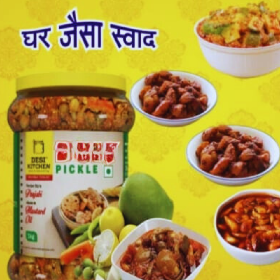 globharatonline.com pickles poster